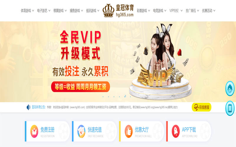 完美|完美体育官网|完美官方网站体育App下载 – 线上最佳足球买球APP