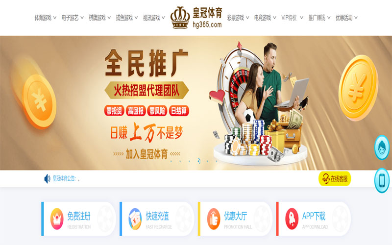 完美|完美体育官网|完美官方网站体育注册账户和游戏下注使用权