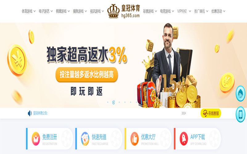 完美|完美体育官网|完美官方网站的在线体育博彩APP供应商